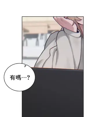 冷淡？熱情！（反覆無常） 1-30話[完結]_015004