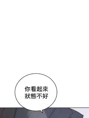冷淡？熱情！（反覆無常） 1-30話[完結]_015007