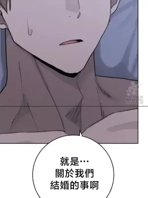 冷淡？熱情！（反覆無常） 1-30話[完結]_030042