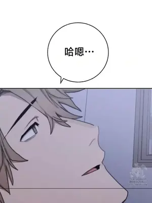 冷淡？熱情！（反覆無常） 1-30話[完結]_030043
