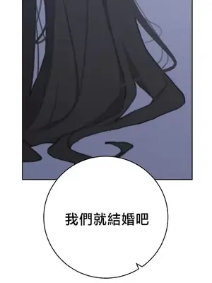 冷淡？熱情！（反覆無常） 1-30話[完結]_030049
