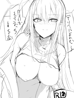 [むおとラボ (むおと)] デリヘル呼んだらサオリが来てそのままえっちするほん総集編 (ブルーアーカイブ)[中国翻訳][無修正][殘缺]_003