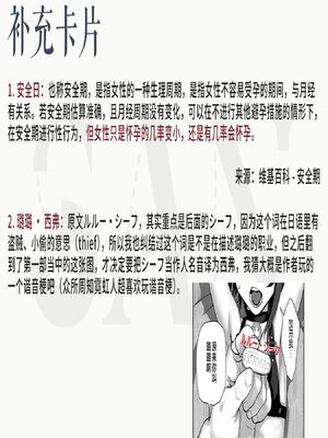 [pastime774 (サブアカ、KOOI.)] ユニークジョブ【種付けおじさん】を獲得しました1~17 [中国翻訳][DL版][SAN个人汉化]_058