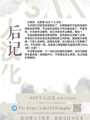 [pastime774 (サブアカ、KOOI.)] ユニークジョブ【種付けおじさん】を獲得しました1~17 [中国翻訳][DL版][SAN个人汉化]_130