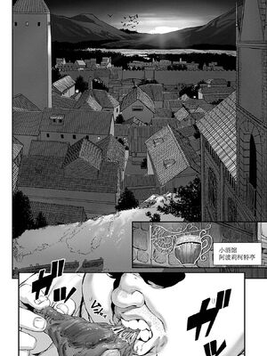 [pastime774 (サブアカ、KOOI.)] ユニークジョブ【種付けおじさん】を獲得しました1~17 [中国翻訳][DL版][SAN个人汉化]_152