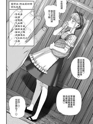 [pastime774 (サブアカ、KOOI.)] ユニークジョブ【種付けおじさん】を獲得しました1~17 [中国翻訳][DL版][SAN个人汉化]_174