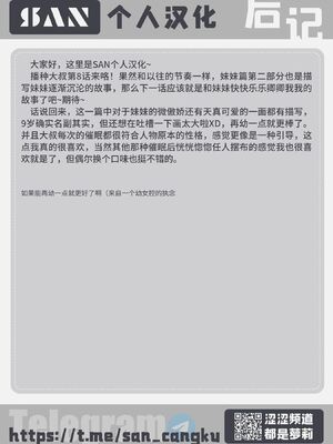 [pastime774 (サブアカ、KOOI.)] ユニークジョブ【種付けおじさん】を獲得しました1~17 [中国翻訳][DL版][SAN个人汉化]_201