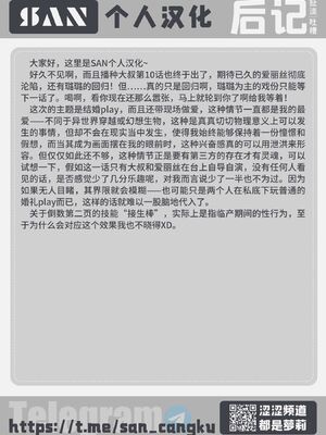 [pastime774 (サブアカ、KOOI.)] ユニークジョブ【種付けおじさん】を獲得しました1~17 [中国翻訳][DL版][SAN个人汉化]_252