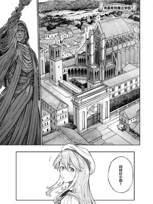 [pastime774 (サブアカ、KOOI.)] ユニークジョブ【種付けおじさん】を獲得しました1~17 [中国翻訳][DL版][SAN个人汉化]_285