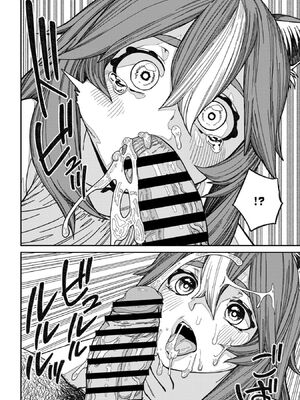 [pastime774 (サブアカ、KOOI.)] ユニークジョブ【種付けおじさん】を獲得しました1~17 [中国翻訳][DL版][SAN个人汉化]_333