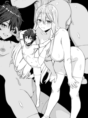 [pastime774 (サブアカ、KOOI.)] ユニークジョブ【種付けおじさん】を獲得しました1~17 [中国翻訳][DL版][SAN个人汉化]_C109