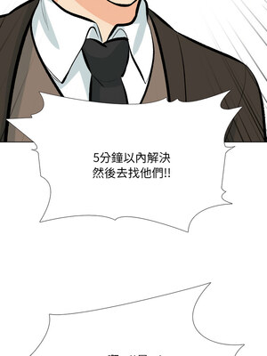 同事換換愛 209-210話_210_05_xoob