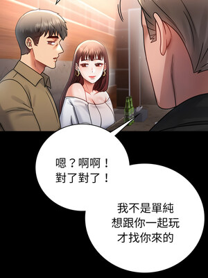 完美妻子的背叛 67-68話_67_08_moni