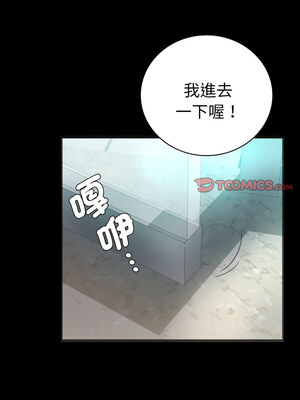 完美妻子的背叛 67-68話_67_12_jbsr