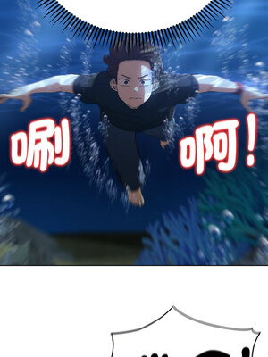 危險同學會 60-61話_60_13_vegj