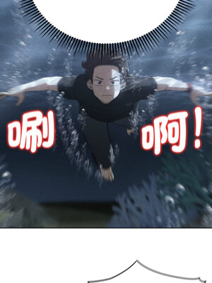 危險同學會 60-61話_61_01_crkd
