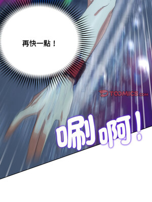 危險同學會 60-61話_61_03_rctv