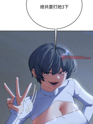 危險同學會 60-61話_61_06_uexs