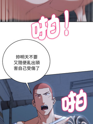 危險同學會 60-61話_61_07_ktnp
