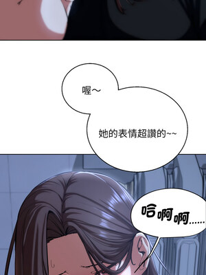 危險同學會 60-61話_61_13_ojrk