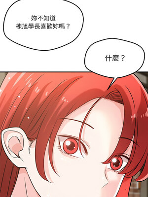 偶然發現我愛你 41-42話_42_11_lcpd