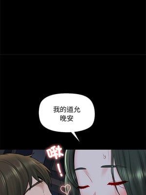我的啦啦隊美眉 33-34話_33_02_qhgo