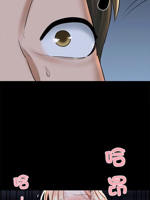 我的啦啦隊美眉 33-34話_33_03_ufyv