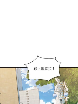 我的啦啦隊美眉 33-34話_33_05_bbdi