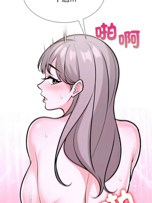 倒數計時100天：第二季 32-33話_32_04_qsai