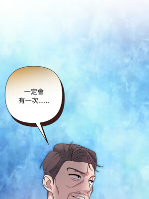吞噬暗夜 29-30話_29_01_fswt