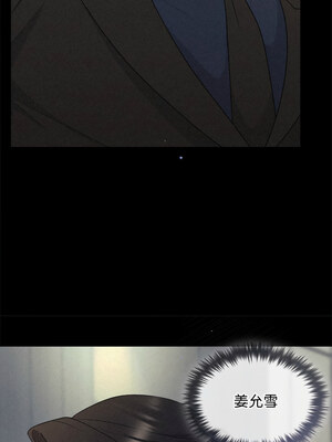 吞噬暗夜 29-30話_29_09_agad