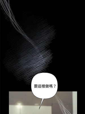 吞噬暗夜 29-30話_29_10_fqsr