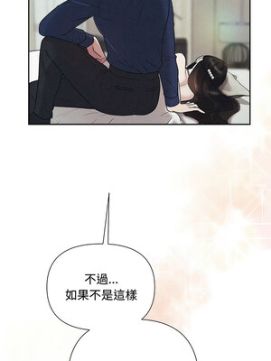 吞噬暗夜 29-30話_29_11_cvgb