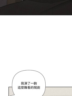 吞噬暗夜 29-30話_29_12_ouvd