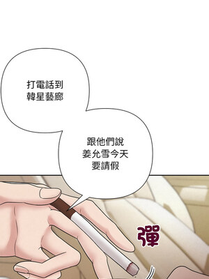 吞噬暗夜 29-30話_29_14_ocqs