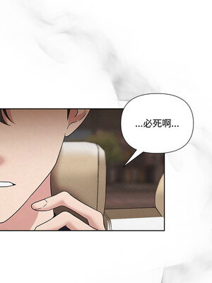 吞噬暗夜 29-30話_30_01_sqxu