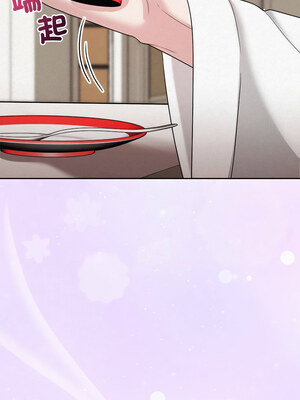 吞噬暗夜 29-30話_30_02_vxhl
