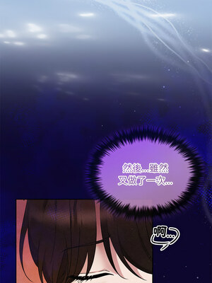 吞噬暗夜 29-30話_30_06_pttg