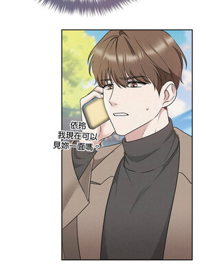 吞噬暗夜 29-30話_30_10_wbwe