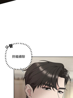 吞噬暗夜 29-30話_30_11_sfpk