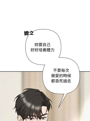 吞噬暗夜 29-30話_30_13_wrqk