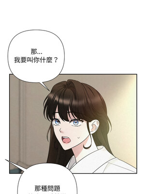 吞噬暗夜 29-30話_30_14_otbk