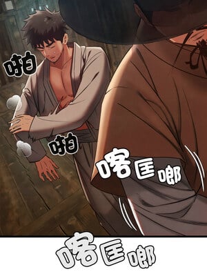 親密寶鑑 13-14話_13_01_pyvv