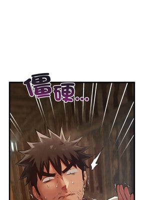 親密寶鑑 13-14話_13_02_rolt
