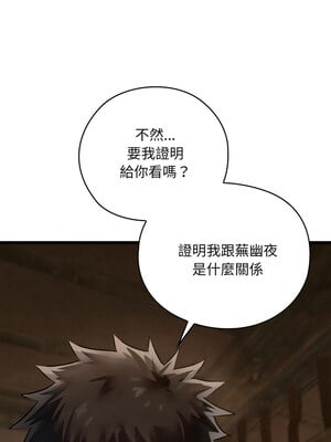 親密寶鑑 13-14話_13_05_tfal