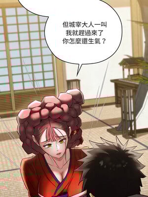 親密寶鑑 13-14話_13_06_ciqq