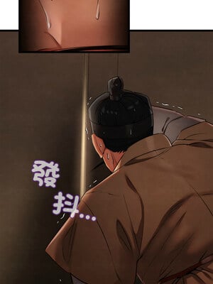 親密寶鑑 13-14話_13_07_fojl