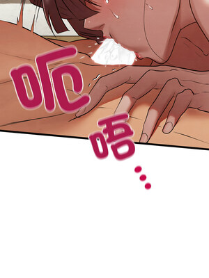 親密寶鑑 13-14話_13_15_axcx