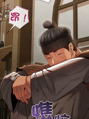 親密寶鑑 13-14話_14_04_hsnh