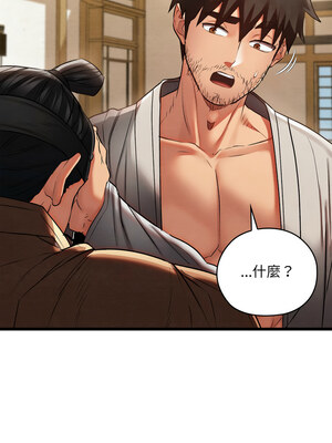 親密寶鑑 13-14話_14_13_wovp